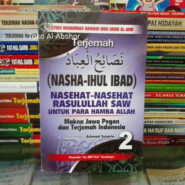 Terjemah Makna Gandul Nashoihul Ibad 'Ibad Jawa Pegon Bahasa Indonesia ...