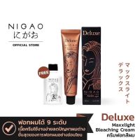 ?ใหม่ Nigao Deluxe Maxxlight ครีมฟอกสีผม นิกาโอะ พร้อมไฮโดรเจน