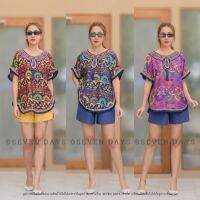 Boho Summer Blouse 

งานเสื้อโบฮีเมียน เนื้อผ้าใส่สบายมาก สีสันสดใสสุดๆ แถมยัง mix and match ได้หลากหลายสไตล์อีก summer ต้องจัดนะคะ รุ่นใส่ได้ทั้งสาวเล็กและสาวอวบเลยนะจ๊ะ

Colors : สีตามรูป
•สีจริงเทียบได้จากรูปวางพื้น•

Size Details 
อก B 52”
ยาว L 26”