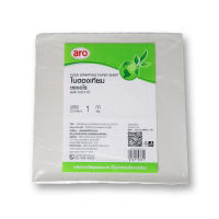Aro เอโร่ ใบตองเทียม กระดาษห่อข้าวมันไก่ ขนาด 12*12 นิ้ว