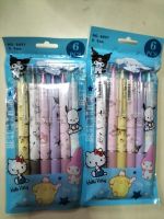 ปากกาหมึกเจลสีน้ำเงินรวมลาย sanrio 1 ชุด 6 ด้าม สีสวยใส