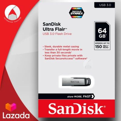 [Pack 10 ชิ้น] SanDisk Ultra Flair USB 3.0 64GB Speed 150MB/s (SDCZ73_064G_G46) เมมโมรี่ แซนดิส แฟลซไดร์ฟ