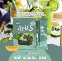 (ส่งฟรี)?Aris’s น้ำผักอริสเอส ดีท้อกซ์
??
ช่วยฟื้นฟูระบบขับถ่าย กระตุ้นการขับถ่าย
ท้องผูก ลดการอยากอาหาร
ทำให้ผิวพรรณสดใสเปล่งปลั่ง