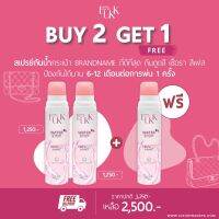 สเปรย์กันน้ำกระเป๋า แบรนด์เนม LUXX (ซื้อ 2 แถม 1 ) ฉีด 1 ครั้งปกป้อง 8-12 เดือน ป้องกันน้ำ ฝน หิมะ เชื้อรา ร้านสปากระเป๋า ทำความสะอาดกระเป๋า