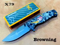 มีดพับ มีดพก Browning X79 พร้อมส่ง ราคาถูก