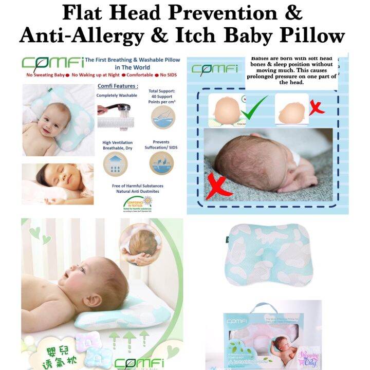 COMFI BABY PILLOW FLAT HEAD PREVENTION Lazada PH