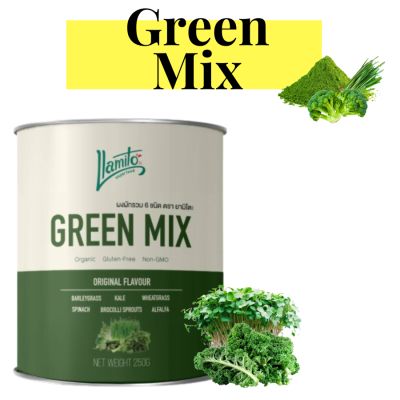 ❤️Organic Green Mix Powder ❤️ ขนาด 250 กรัม ผงผักรวม ผงผัก 6 ชนิด Organic Gluten-Free Non-GMO