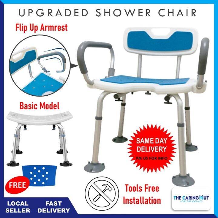 Shower Chair Bathing Chair For Elderly Bathroom Chair | Lazada Singapore