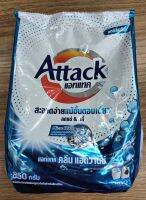 Attack แอทแทค คลีน แอดวานซ์ 850 กรัม ซักเครื่องฝาบนและฝาหน้า