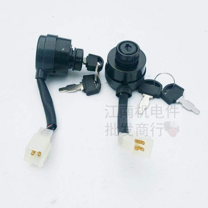 Gasoline Generator Accessories Ef6600 Mz360 Electric Door Lock Mz175 ...