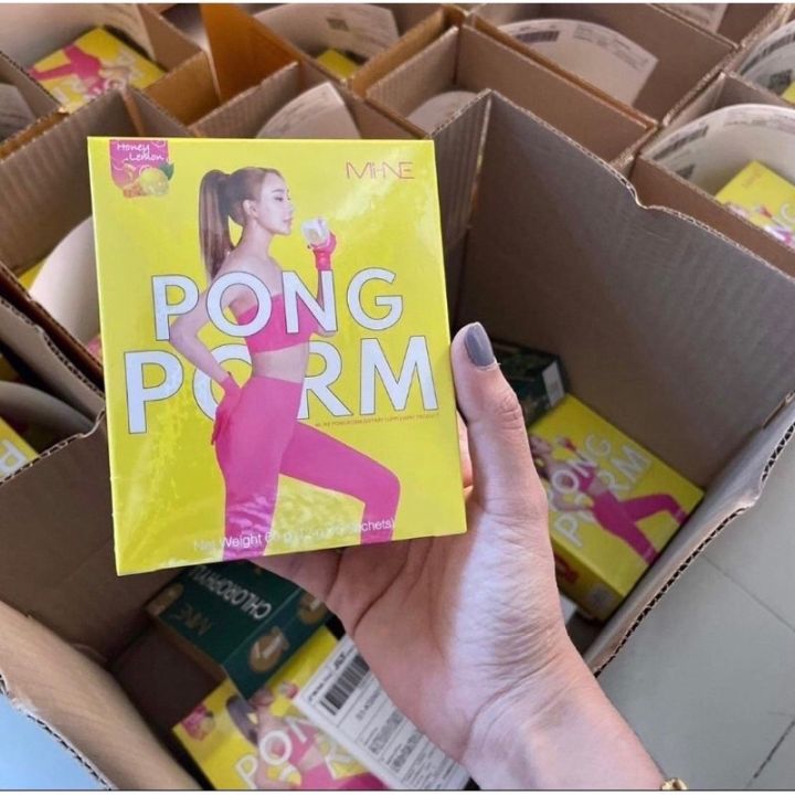 พร้อมส่ง-pong-pom-ผงผอมมายมิ้น-รสน้ำผิ้งมะนาว-1-กล่องมี-5-ซอง