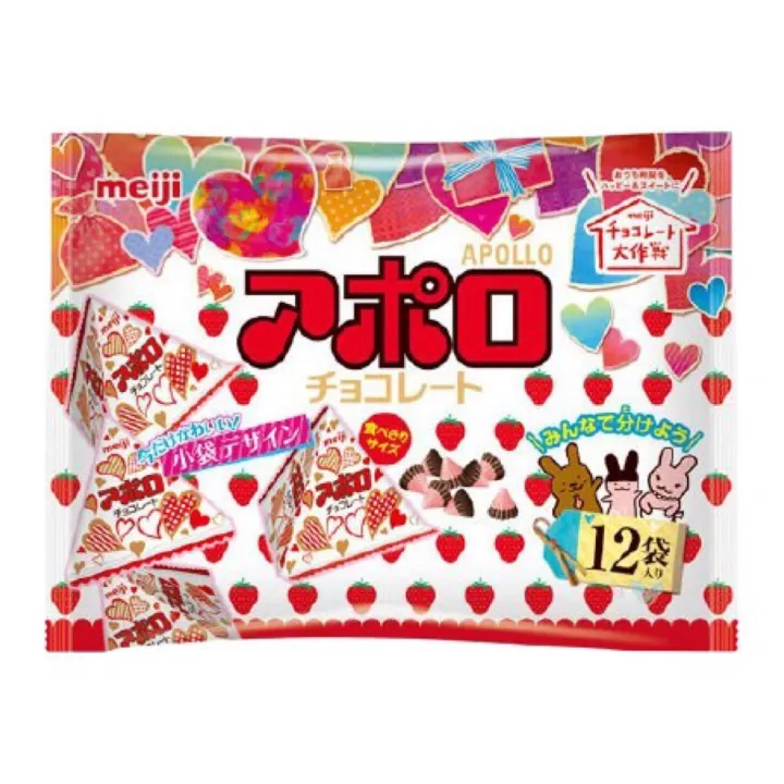 Meiji Apollo Strawberry Chocolate (12pieces/Pack - 132G) | Lazada PH