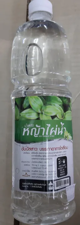 น้ำสกัดหญ้าไผ่น้ำ-เอื้อไท1000-ml-ขับปัสสาวะ