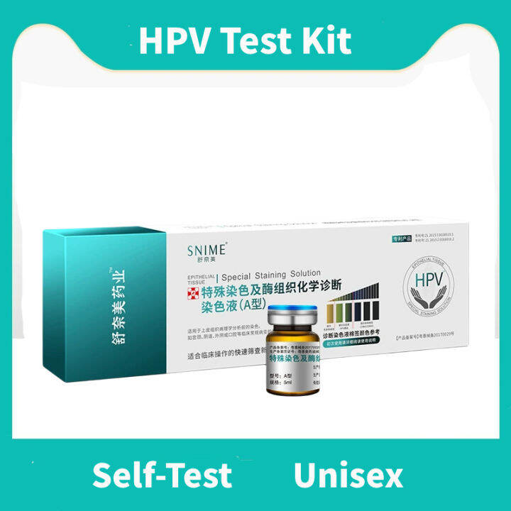 New HPV Test Kit Rapid Test Privacy CoreTests For Woman Lazada