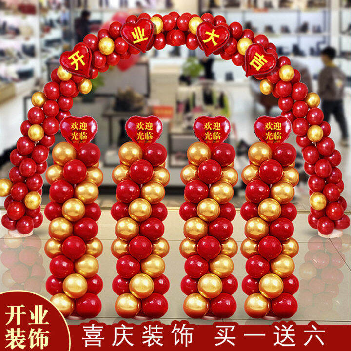 Opening Daji Atmosphere Decoration Complete Collection Balloon Arch ...