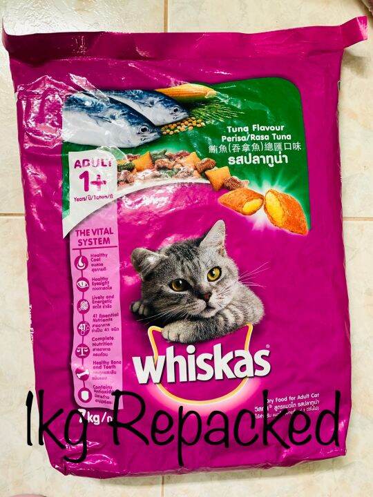 WHISKAS Dry Food 1kg Repacked Lazada PH