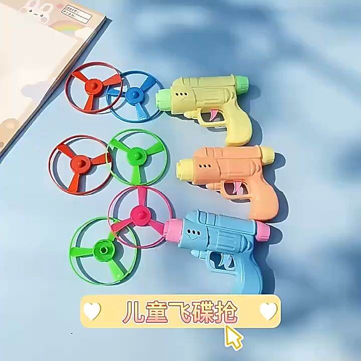 Flying Disc Gun Toy Baby Toys Shooting Disc Flying Saucer Gun Toys for