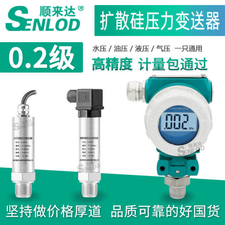 ExplosionProof Pressure Transmitter Absolute Pressure Sensor Air