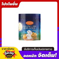 สครับAHA สครับพิชชี่ กระปุุุก ขนาด 500 กรัม ( 1 กระปุก)