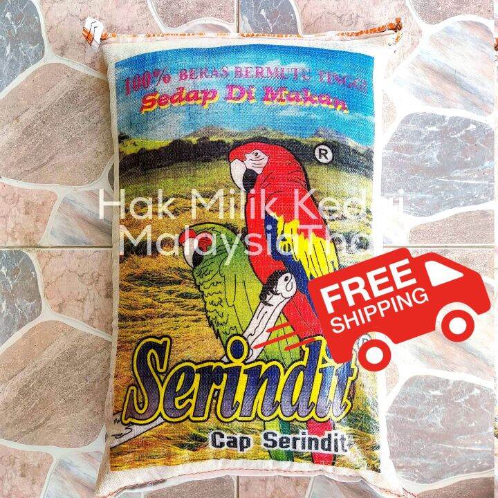 Beras Siam Cap Serindit Besar 24kg Made In Thailand Lazada