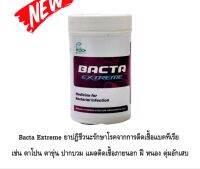 Bacta Extreme 10 Capsule (รักษาโรคจากการติดเชื้อแบคทีเรีย ชนิดป้อนให้กิน)