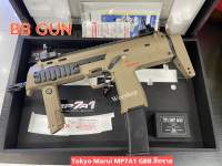 ปืนบีบีกัน รุ่น Tokyo Marui MP7A1 SMG GBB สีทราย สินค้าญี่ปุ่นแท้ มือ1
