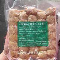 จ๊อปูอัดผสมไก่