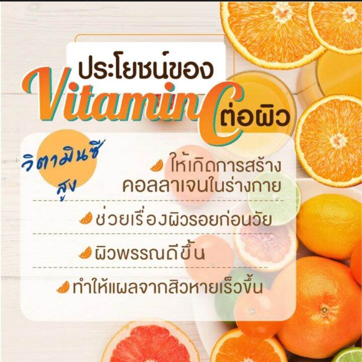 เครื่องดื่มรสส้ม-วิตามินซีเข้มข้น-กิฟฟารีน-s-actijuice-hi-c-วิตามินซีผิวใส-สูตรไม่เติมน้ำตาล-ชนิดผง-สินค้าของแท้-พร้อมส่ง