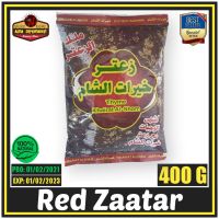 Zaatar ( Red Thyme-Syrian Mixture ) - 400G /&amp;/ (زعتر أحمر  (خلطة سورية { EXP Date: 01 / 06 / 2023 }