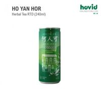 ชาพร้อมดื่ม Ho yan hor 240ml. มี 2 รส