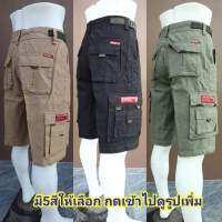 กางเกงคาร์โก้ขา4ส่วน/มีหลายกระเป๋า *รหัสสินค้า822 เนื้อผ้าหนาเนื้อผ้า cottonแท้