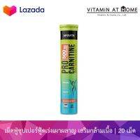 Apovita Pro-Carnitine เม็ดฟู่ซุปเปอร์ฟู้ด แอล-คาร์นิทีน เพิ่มการเผาผลาญ สร้างกล้ามเนื้อ ช่วยเบิร์น สำหรับผู้ที่ออกกำลังกาย จำนวน 20 เม็ด