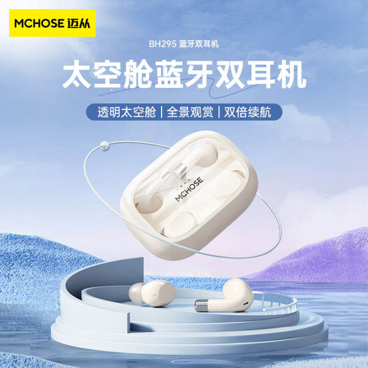 McHose Mai from Bh295 Bluetooth Headset True Wireless Sports Ultra-Long ...