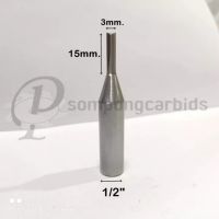 ดอกเร้าเตอร์ 3mm คมยาว15mm. ด้าม12.7mm ดอกกัด ดอกตีตรง ดอกกัดcnc 3*15mm เร้าเตอร์คาร์ไบด์