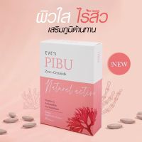 พร้อมจัดส่ง ส่งฟรี EVE’S PIBU Dietary Food Supplement อีฟส์ พิบุ ลดสิว ผิวใส