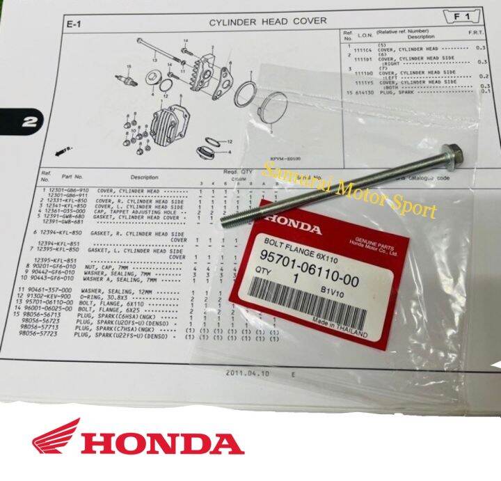harga timing chain ex5