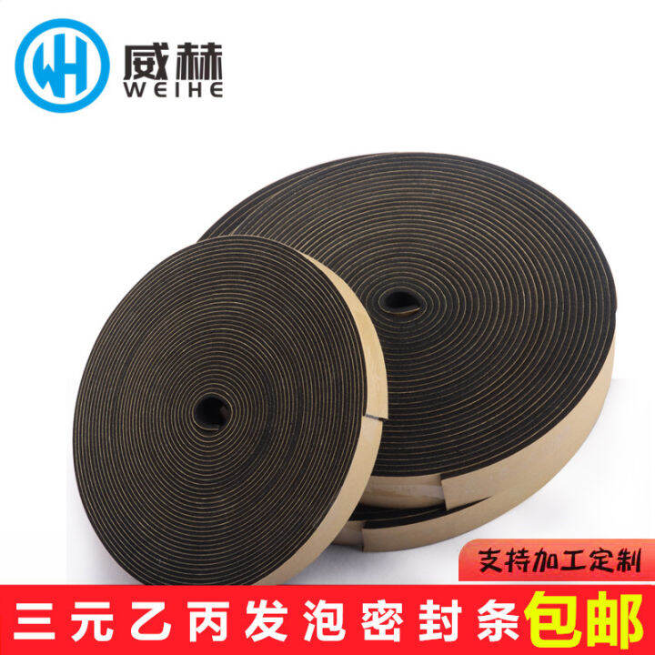 Foam Strip Self-adhesive Sponge Bar Epdm With Rubber Distribution Box 