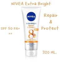 นีเวีย 320ml. สูตรใหม่ ครีมกันแดด นีเวีย สีขาว White Repair &amp; Protect SPF50 PA++ 50x เอ็กซ์ตร้า ไวท์ รีแพร์