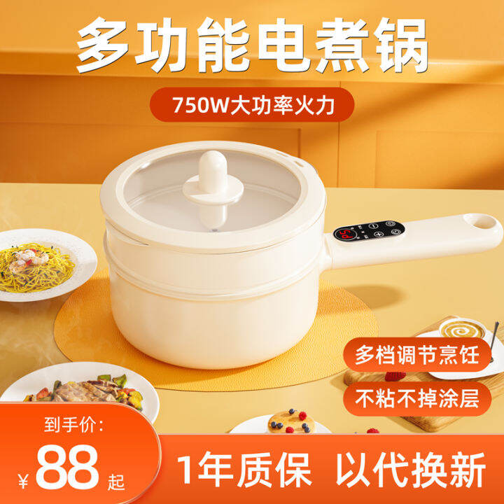 Electric Frying Pan Electric Caldron Hot Pot MultiFunctional Home