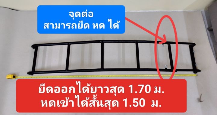 บันไดข้างรถตู้-หัวจรวดหลังคาเตี้ย-และคอมพิวเตอร์หลังคาเตี้ย-ไอ้โม่งเล็ก