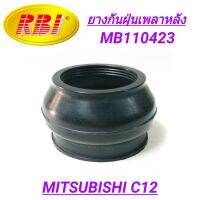 ยางกันฝุ่นเพลาหลัง ยี่ห้อ RBI สำหรับรถ MITSUBISHI C12 **ราคา1ตัว**