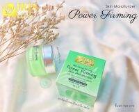 ครีมหน้าเด้ง-บำรุงกลางคืน Power Firming Skin Moisurizer