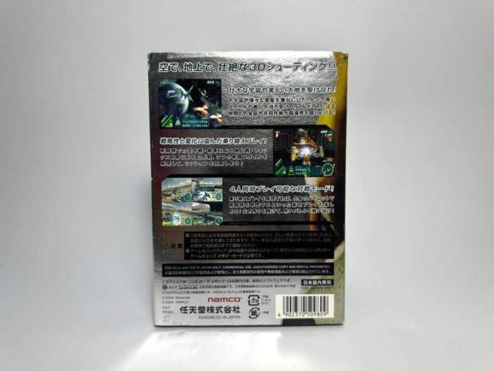 แผ่น-nintendo-gamecube-japan-gc-star-fox-assault