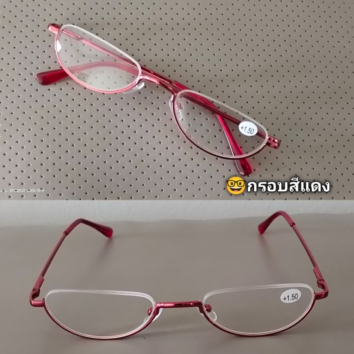 แว่นตาอ่านหนังสือ-cateye-vintage-แว่นตาแปลก-แว่นสายตายาว-cateye-สายตายาว