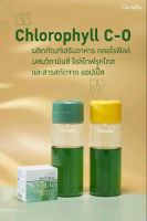 Chlorophyll C-O
ผลิตภัณฑ์เสริมอาหาร คลอโรฟิลล์ 
ผสมวิตามินซี โอลิโกฟรุคโตส และสารสกัดจาก แอปเปิ้ล 
ตอบโจทย์สุขภาพที่ดีของคุณทุกวัน
ด้วย คลอโรฟิลล์ ซี-โอ