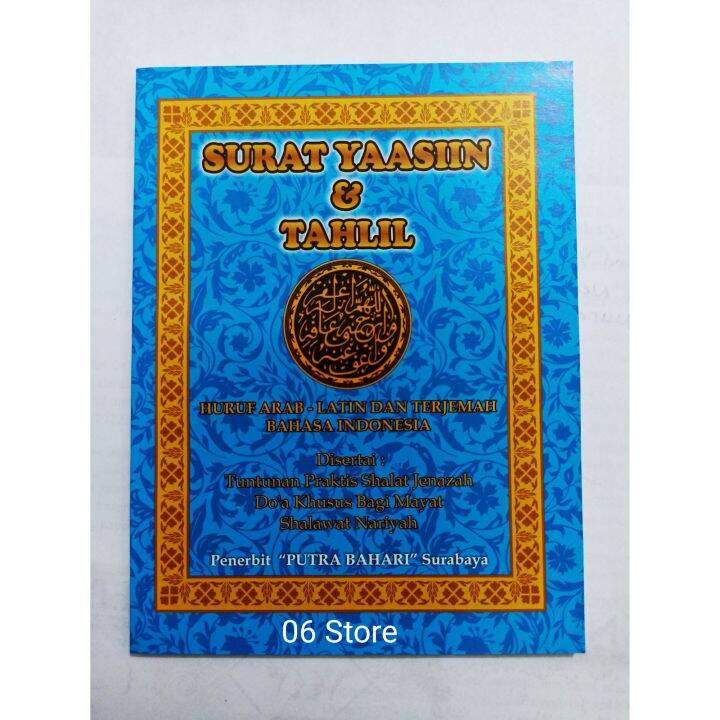 Buku Surat Yasin Dan Tahlil 96 Halaman Lazada Indonesia