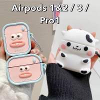 ?พร้อมส่ง? เคส Airpods 1&amp;2 / 3 / Pro1 ป้องกันการตกรอยขีดข่วน Case Airpods Airpods 1&amp;2 / 3 / Pro1