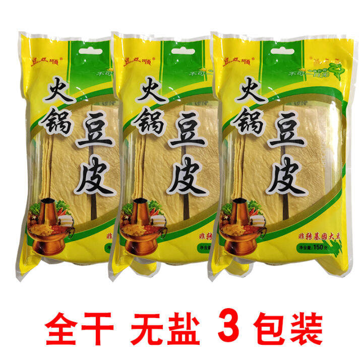 Fried Tofu Skin Dry Oily Skin Cold Hot Pot ShabuShabu Use 150G * 3 Fried Soybean Milk Film