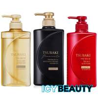 TSUBAKI PREMIUM REPAIR SHAMPOO หรือ CONDITIONER 490 ml. ซึบากิ พรีเมียม รีแพร์ แชมพู หรือ คอนดิชันเนอร์ 490 มล. มี 3 สูตร