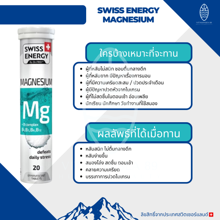 ส่งฟรี-swiss-energy-black-garlic-2-กล่อง-แถม-mg-2-ฟรีของแถมพรีเมี่ยม-กระเทียมดำ-ซอฟท์เจล-ลดความดัน-ไขมัน-หลอดเลือด-เบาหวาน